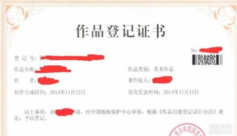 无锡洛社版权专利申请首选创诚 专业放心的一站式知识产权代理服务